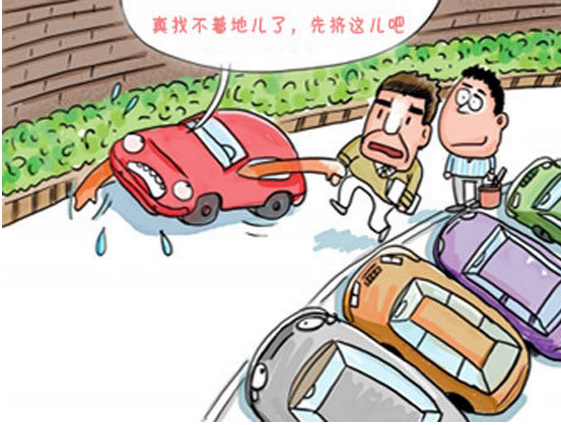 小區停車難