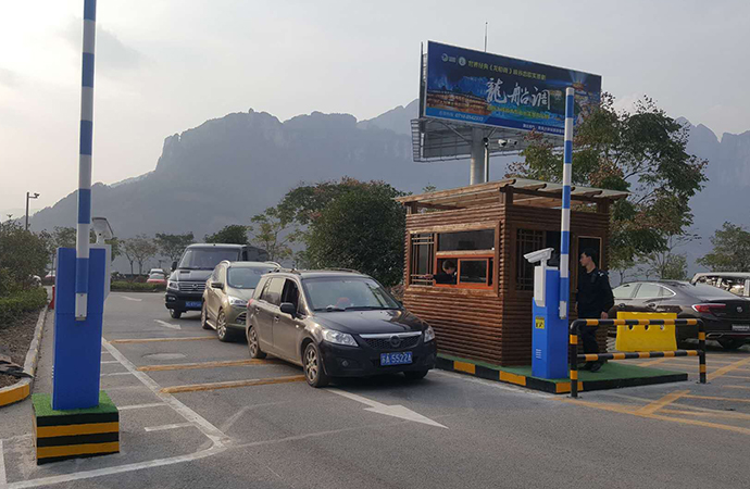 停車場管理系統